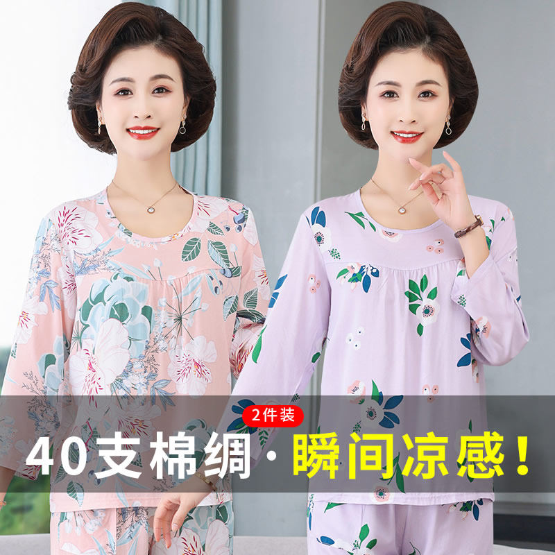 老年人棉绸睡衣女上衣单件长袖妈妈夏季可外穿宽松家居服大码圆领 - 图3