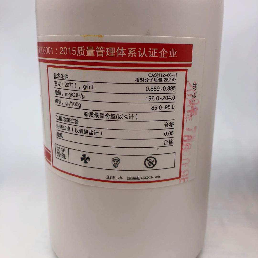 锦源化学 锦试化学 油酸 AR500ml/瓶 分析纯化学试剂CAS:112-80-1 - 图1