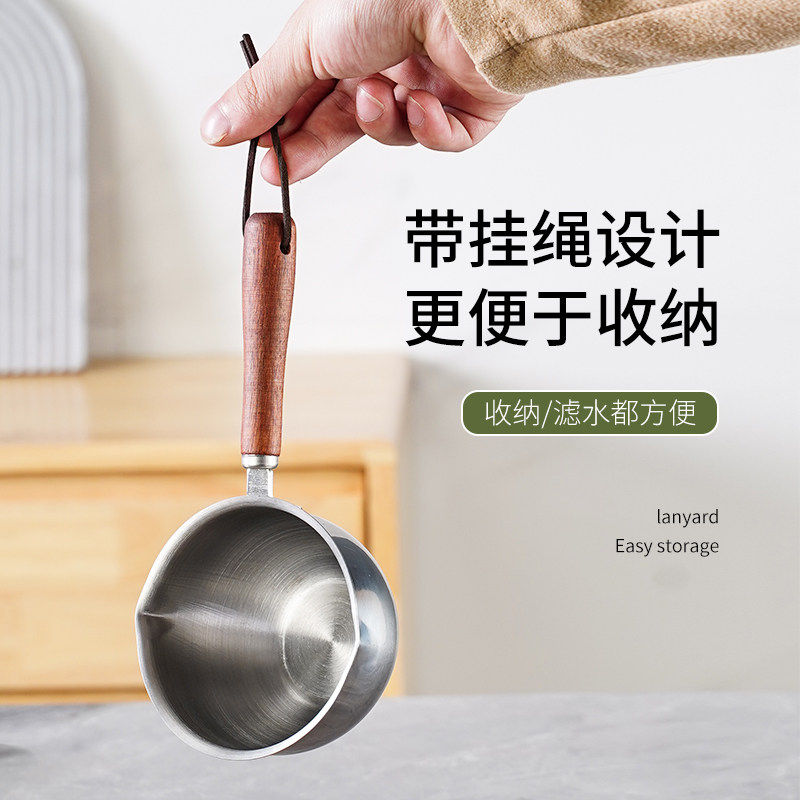 300ml油泼面热油小锅带刻度金色计量勺可加热不锈钢量杯厨房新款,淘宝优惠券,粉丝福利购,淘宝优惠卷