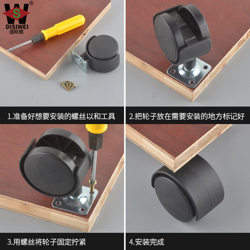 1.5寸平底家具万向轮塑料丝牙轱辘脚轮茶几轮沙发轮子床头柜滑轮 - 图2