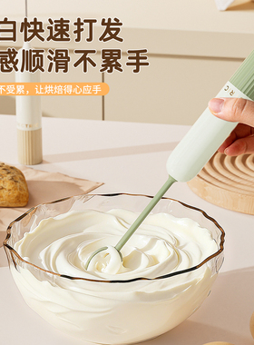 二合一电动打蛋器家用款烘培工具