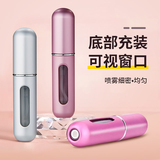 Portable refillable lotion spray bottle fine mist bottle