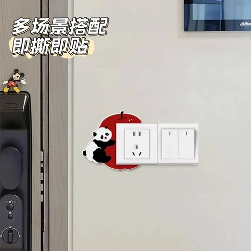 可爱熊猫亚克力开关贴客厅熊猫贴纸防水套防脏插座保护套装饰墙贴 - 图2