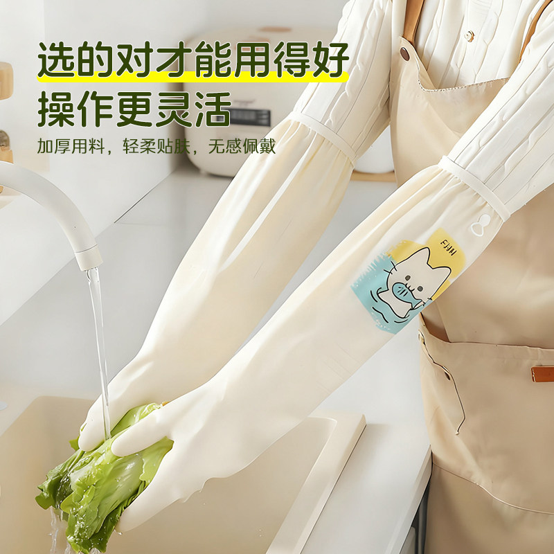 丁腈洗碗手套食品级秋冬加绒款耐用型清洁家务厨房刷碗洗衣服防水,淘宝优惠券,粉丝福利购,淘宝优惠卷