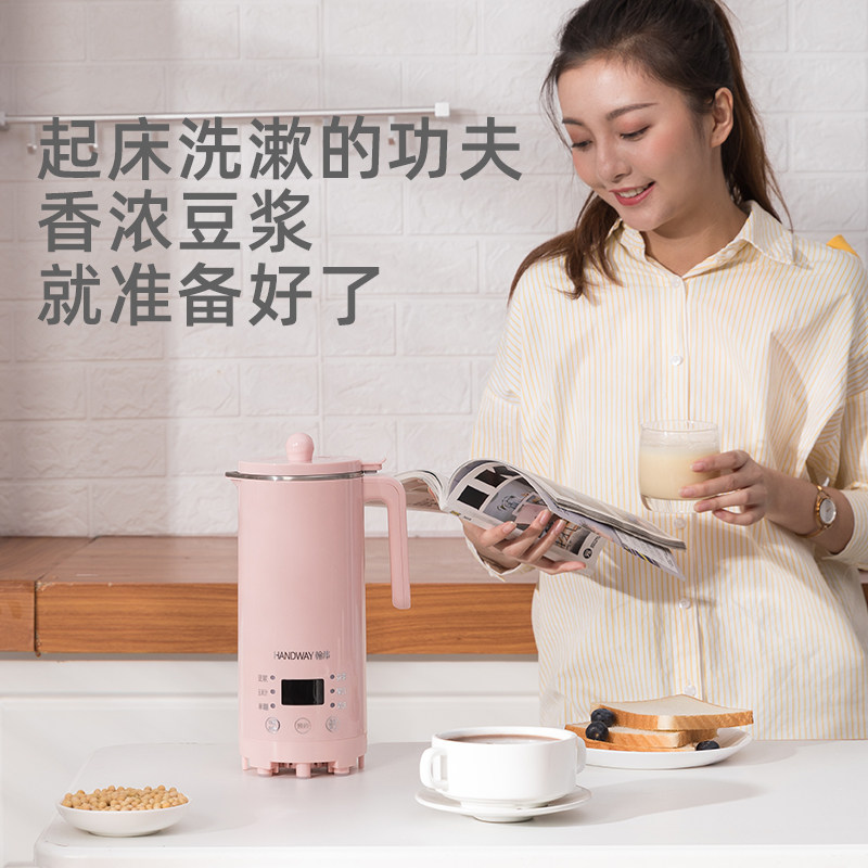 翰纬迷你破壁机家用静音小型豆浆机 翰纬格明豆浆机