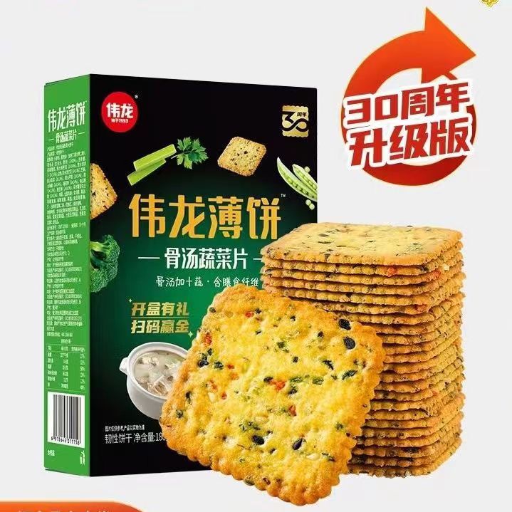 伟龙香葱鸡片饼干薄饼烤可可片巧克力味十蔬骨汤鲜花零食180g饼干-图0