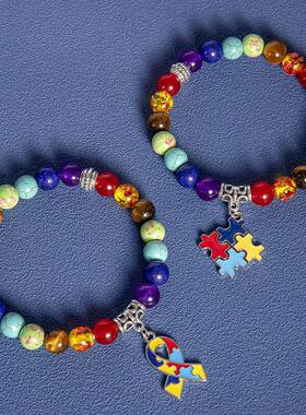 8mm Natural Stone Beaded Bracelet Rainbow Heart Shape