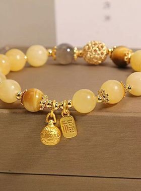 Natural yellow jade crystal grey moonlight bracelet