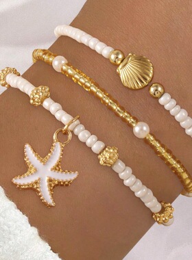 Sea Star Turtle Beaded Bracelet Set Beach Handmade