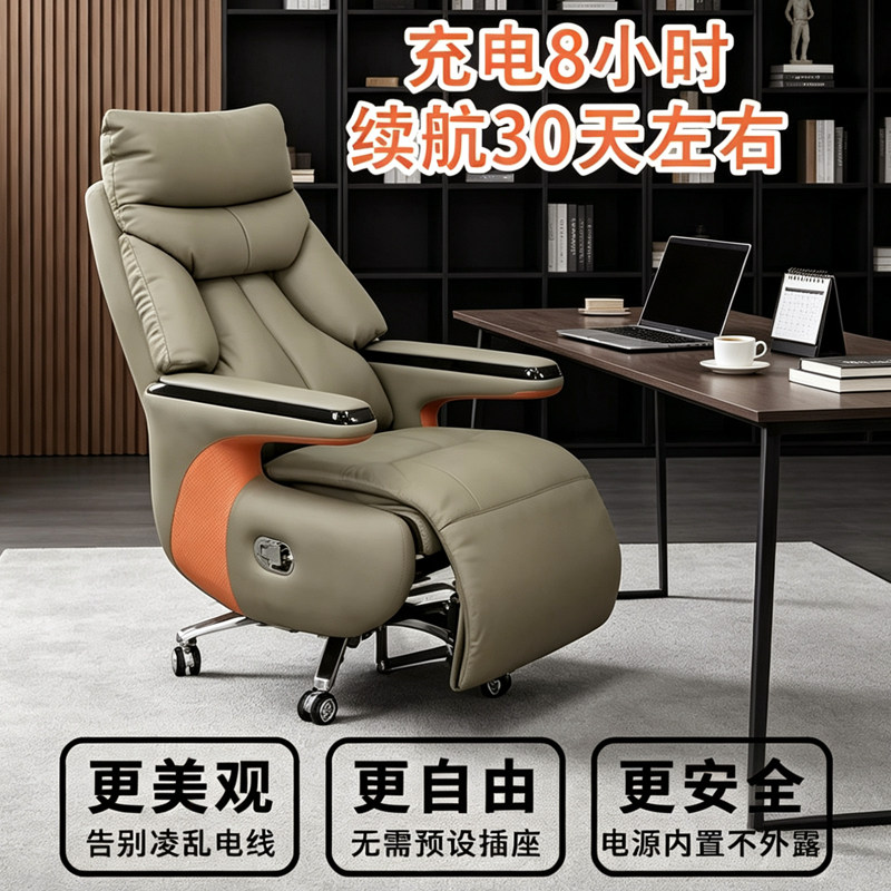 真皮可躺按摩办公椅午休智能电动老板椅商务久坐通风加热大班椅子