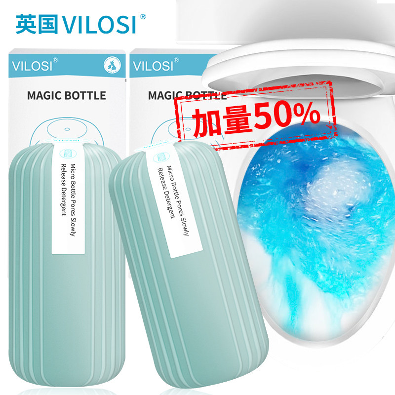 宝马桶去异味厕所家用清香型洁厕灵 vilosi家居马桶清洁剂/洁厕剂