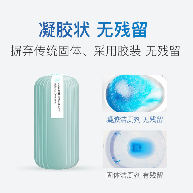 宝马桶去异味厕所家用清香型洁厕灵 vilosi家居马桶清洁剂/洁厕剂