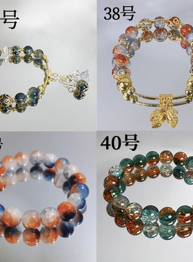 千澜轻奢淄博琉璃水晶手串盘玩国风新中式彩色多巴胺珠手链女学生