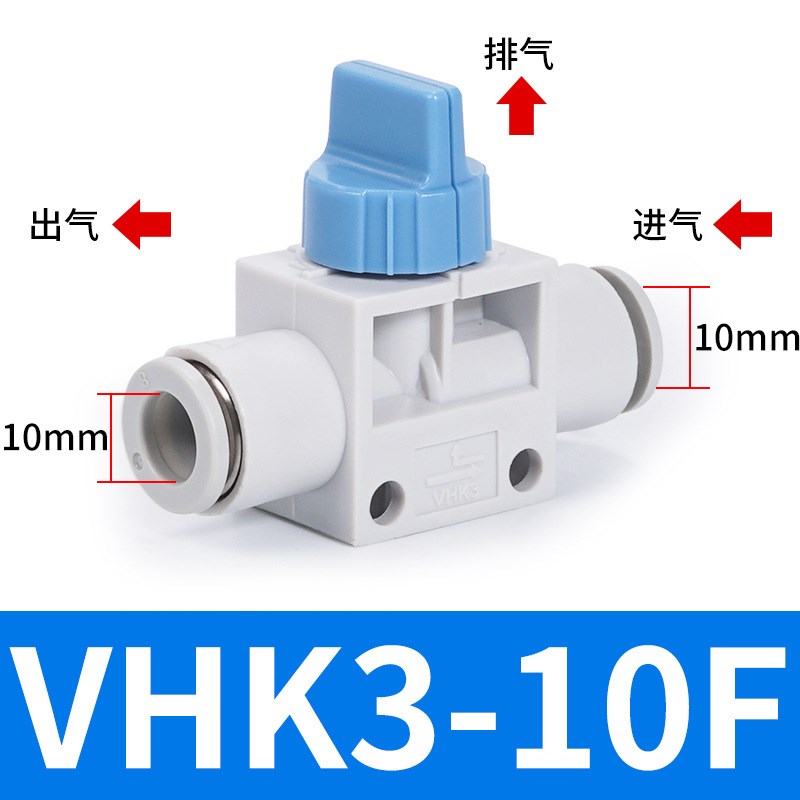 VNK2三通手动阀开关阀l二通手板阀VHK3-04F-04F 06F 08F 10F 12F - 图0