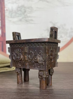 古玩铜器收藏仿古四神兽鼎摆件包浆老道家居茶道茶台桌面工艺摆设