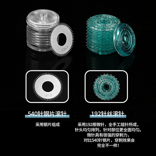 Медицинский кожный игрок роллер микро -игрок размер шрифта