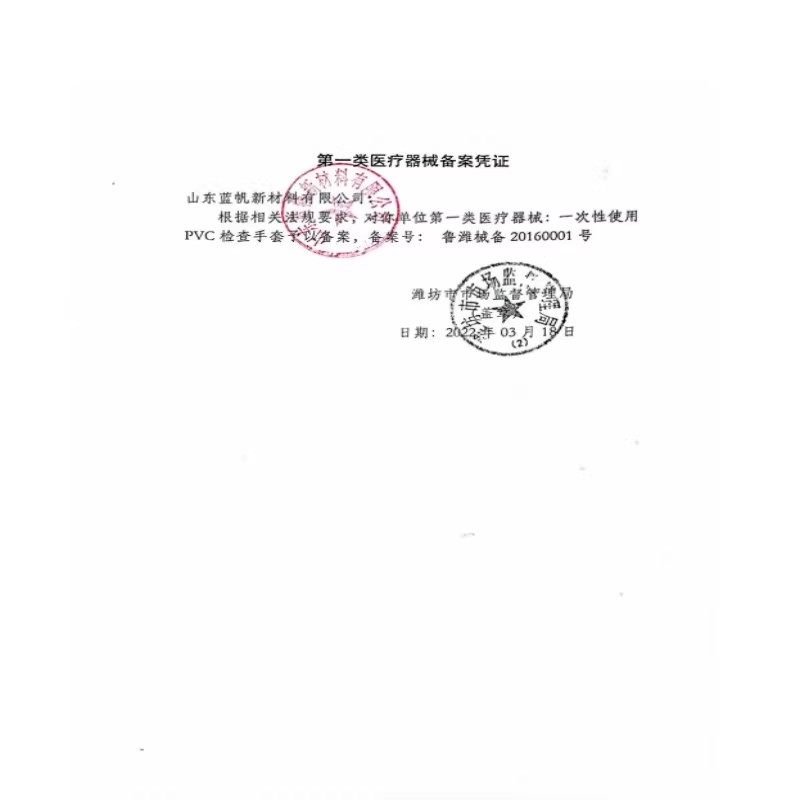 一次性使用检查医用手套透明加厚PE塑料薄膜手套美容餐饮食品医疗,淘宝优惠券,粉丝福利购,淘宝优惠卷