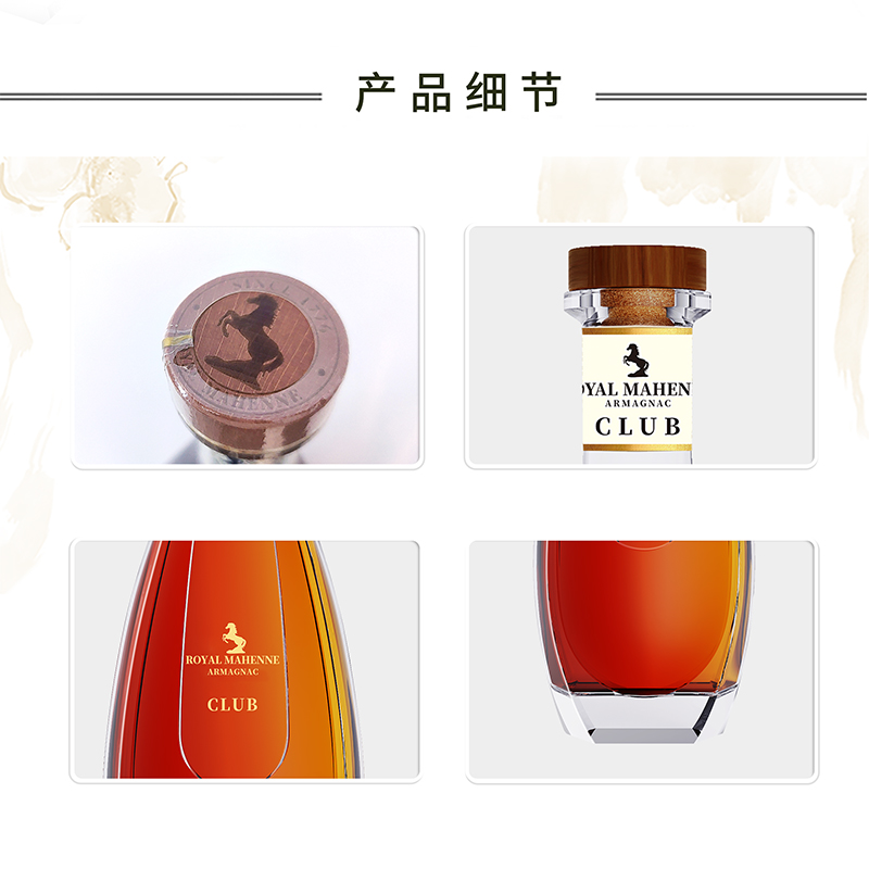 马赫尼雅文邑CLUB法国原瓶原装进口洋酒XO 1L 礼盒装 - 图2