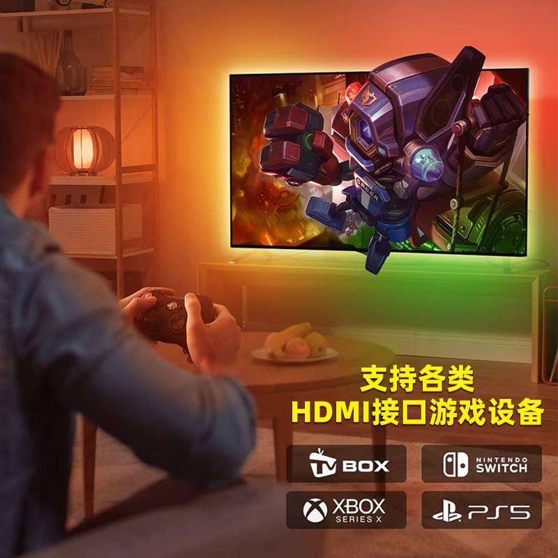 电视画面随屏同步氛围灯涂鸦APP智能电脑气氛背景led灯带HDMI游戏,淘宝优惠券,粉丝福利购,淘宝优惠卷