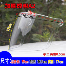 Electric Bottle Car Helmet Wind Shield Lenses Sun Protection Rain Protection Eyewear Adult Winter Rider Transparent Mirror Summer Sun Visor