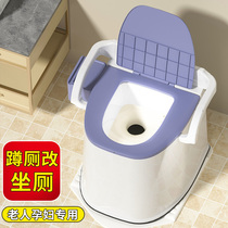 Elderly toilet mobile toilet Older adult portable pregnant woman Domestic urine basin Spittoon Up night Deodorant Urine Barrel