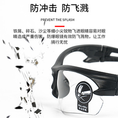 Goggles: dust proof, fog proof, breathable, labor protection, splash proof, goggles: windproof, men's and women's windproof, riding, windproof