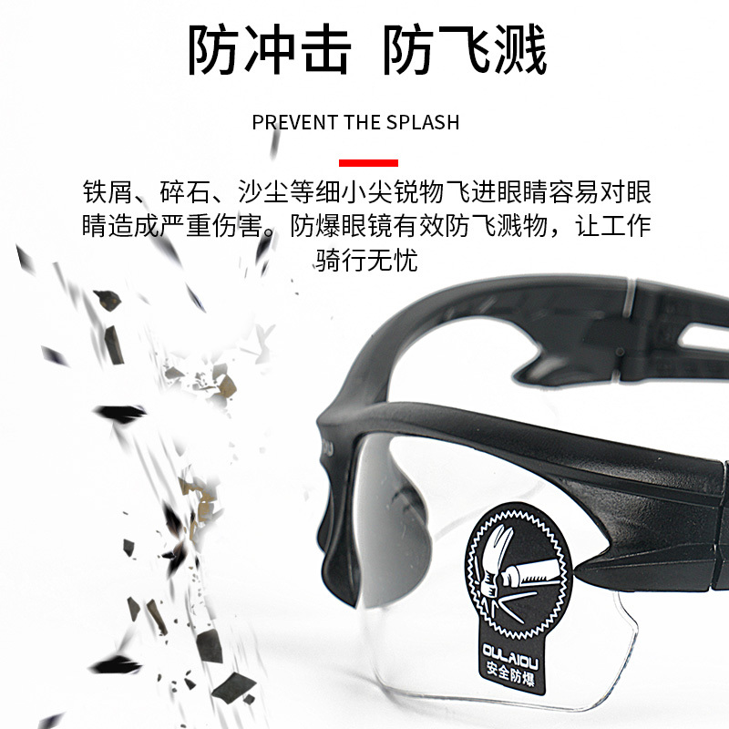 Goggles: dust proof, fog proof, breathable, labor protection, splash proof, goggles: windproof, men's and women's windproof, riding, windproof