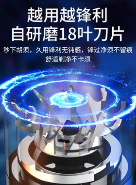 男生蛋毛剃刀毛器私密处刮毛刀女士腋毛男用全身通用电动阴毛小巧