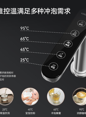 乐开宝即热龙头大功率大水量家用管线机直饮水一体机