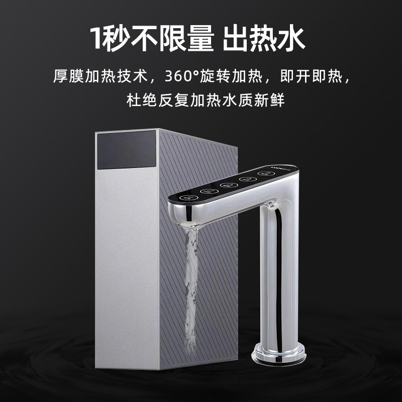luckboil /乐开宝即热式电热水龙头 乐开宝净水器