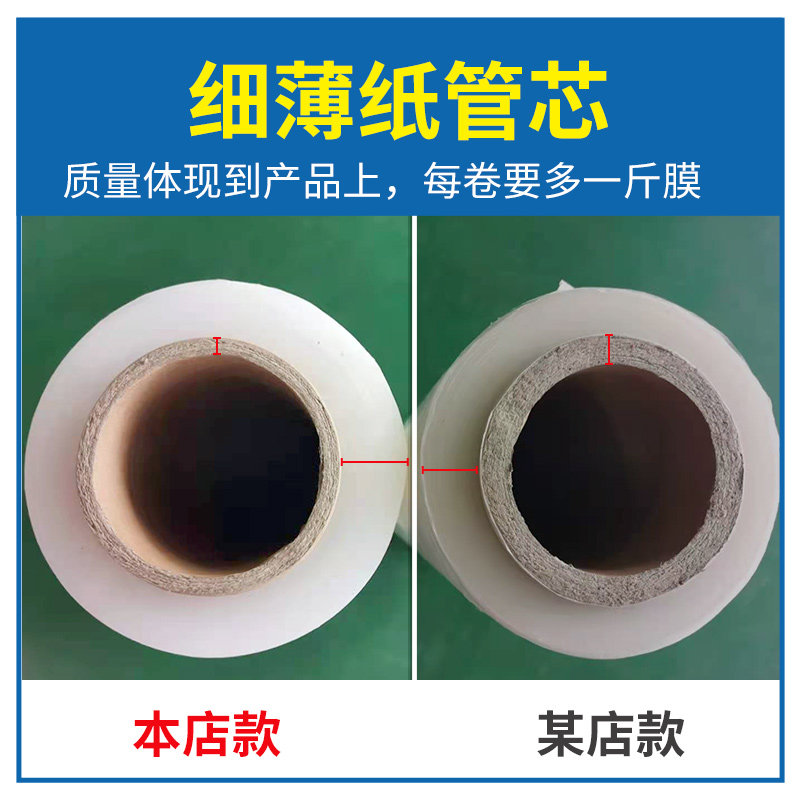 【整箱】管月50cmPE缠绕膜打包膜拉伸膜工业大卷包装膜,淘宝优惠券,粉丝福利购,淘宝优惠卷