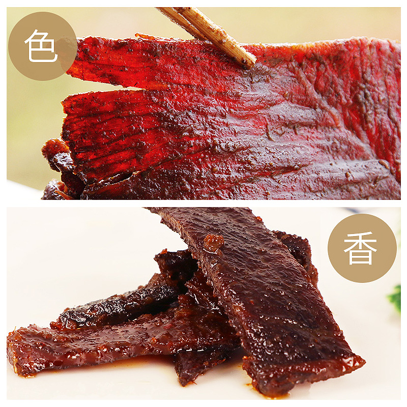 吴常昌玉林牛巴180g*香辣牛肉脯 荔好食品牛肉类