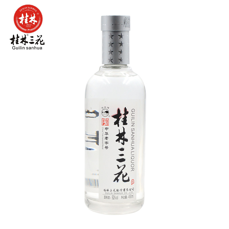 桂林三花酒国标米香52度450ml 窖藏型国产高度白酒广西桂林特产 - 图2