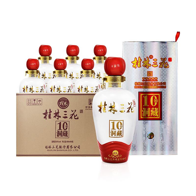 桂林三花酒10年洞藏52度500ml礼盒象山米香型白酒纯粮酒广西特产 - 图3