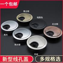 Desk Sub Boreholes Cover Hole Cover Desk Home Book Room Round Threading Hole Cover Plate 55mm Minimalist Office