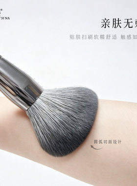 13支通透渐变动物混毛化妆刷套装