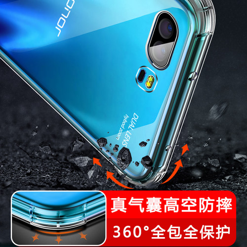 适用于华为荣耀v30手机壳v20硅胶play3荣耀v10超薄v9防摔9i气囊荣耀x10max全包v8透明play3e软壳v30pro保护套 - 图1