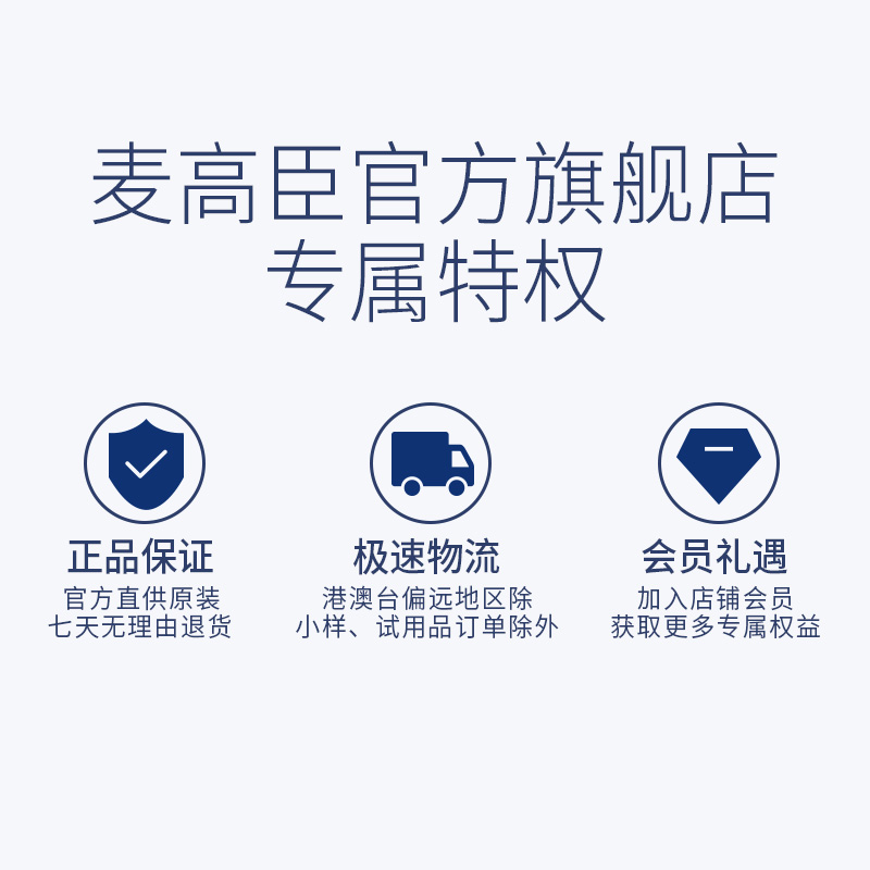 麦高臣宠物神仙水滴眼液套装猫咪狗狗消毒清洁宠物眼药水抗菌消炎