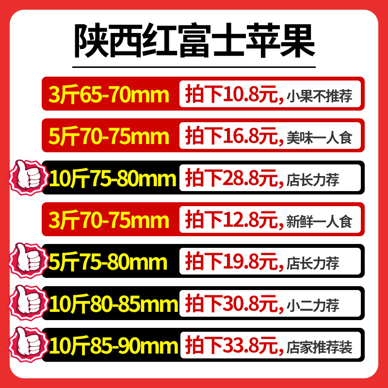 探疆奇遇旗舰店苹果水果新鲜当季丑苹果整箱5斤带嘎啦青红富士现季陕西十包邮1