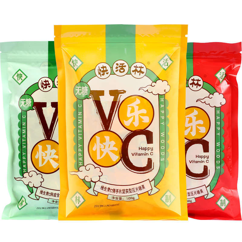 快活林维生素c金梅片口气清新糖果 kuaihuolin糖果