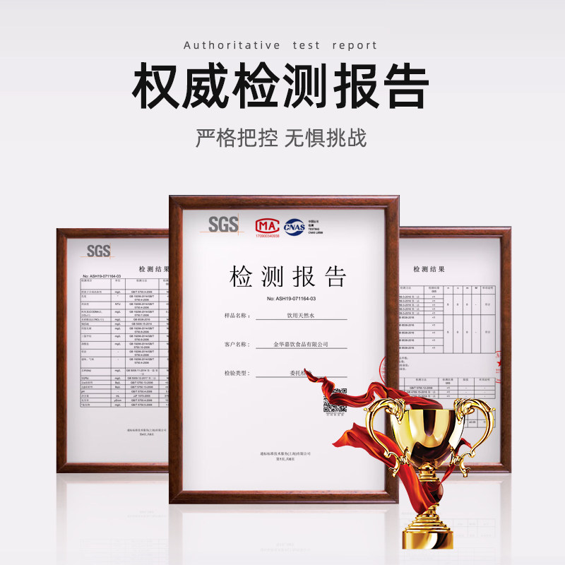 矿泉水logo小瓶装广告展会整箱 kuaihuolin饮用水