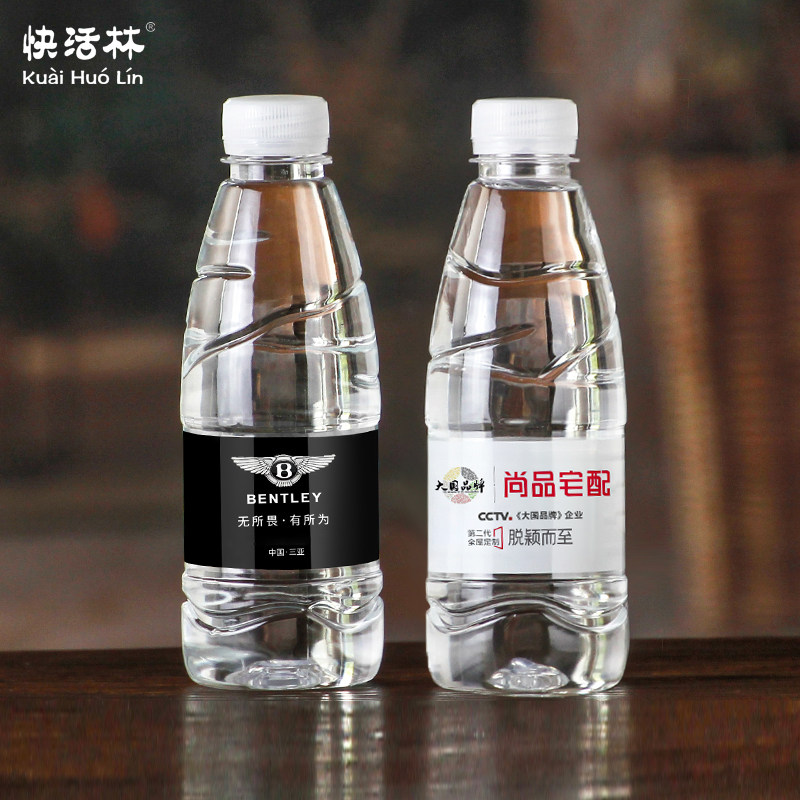 矿泉水logo小瓶装广告展会整箱 kuaihuolin饮用水