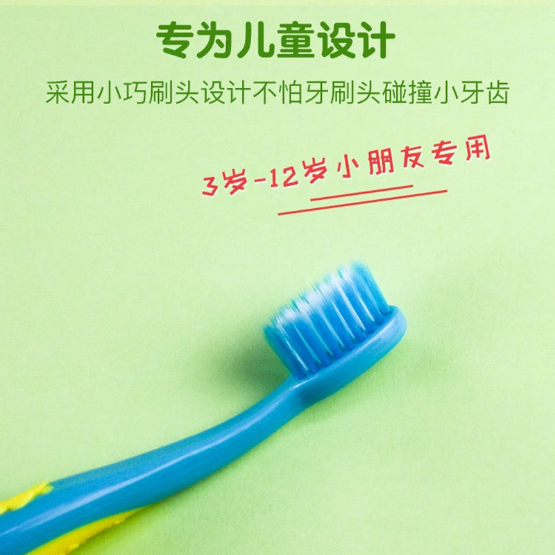 青蛙王子儿童牙刷软毛3-6-12岁护龈换牙期婴幼儿小孩乳牙宝宝牙刷