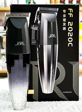 美国正品JRL理发器电推剪