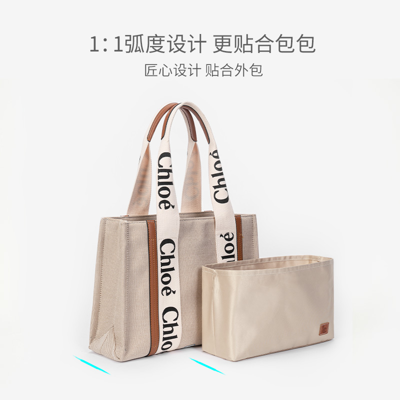 适用蔻依woody tote托特内胆包收纳整理内衬包中包撑形内袋chloe_虎窝淘