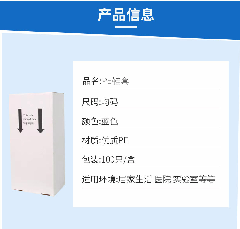 铭仁 铭洁星全自动智能鞋套机用盒装EGT 鞋套机器专用鞋套10盒起,淘宝优惠券,粉丝福利购,淘宝优惠卷