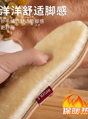 儿童鞋垫冬季加绒保暖小孩专用宝宝舒适加厚不掉毛棉鞋垫吸汗防臭