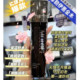 Japan's Molei wrinkle-reducing elastic firming water toner