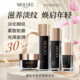 Mollai Anti-Aging Skin Firming Series 5-piece anti-wrinkle and lightening lines