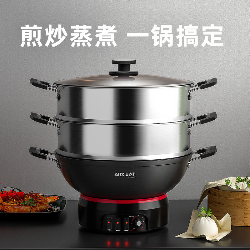  奥克斯帅奇电热/火锅